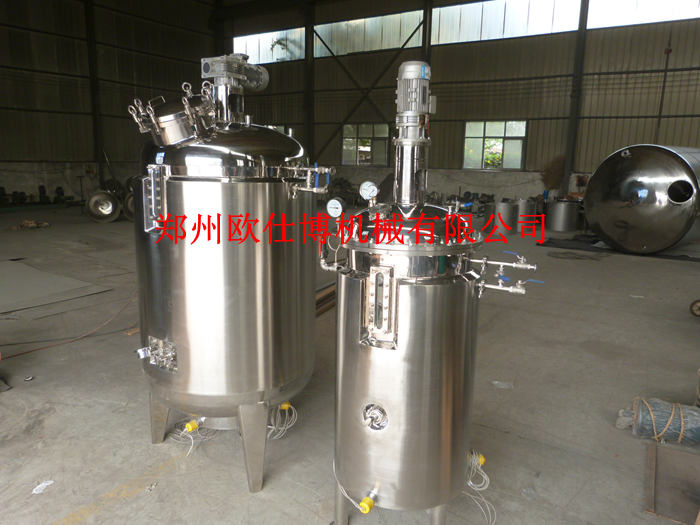 不锈钢配液罐
